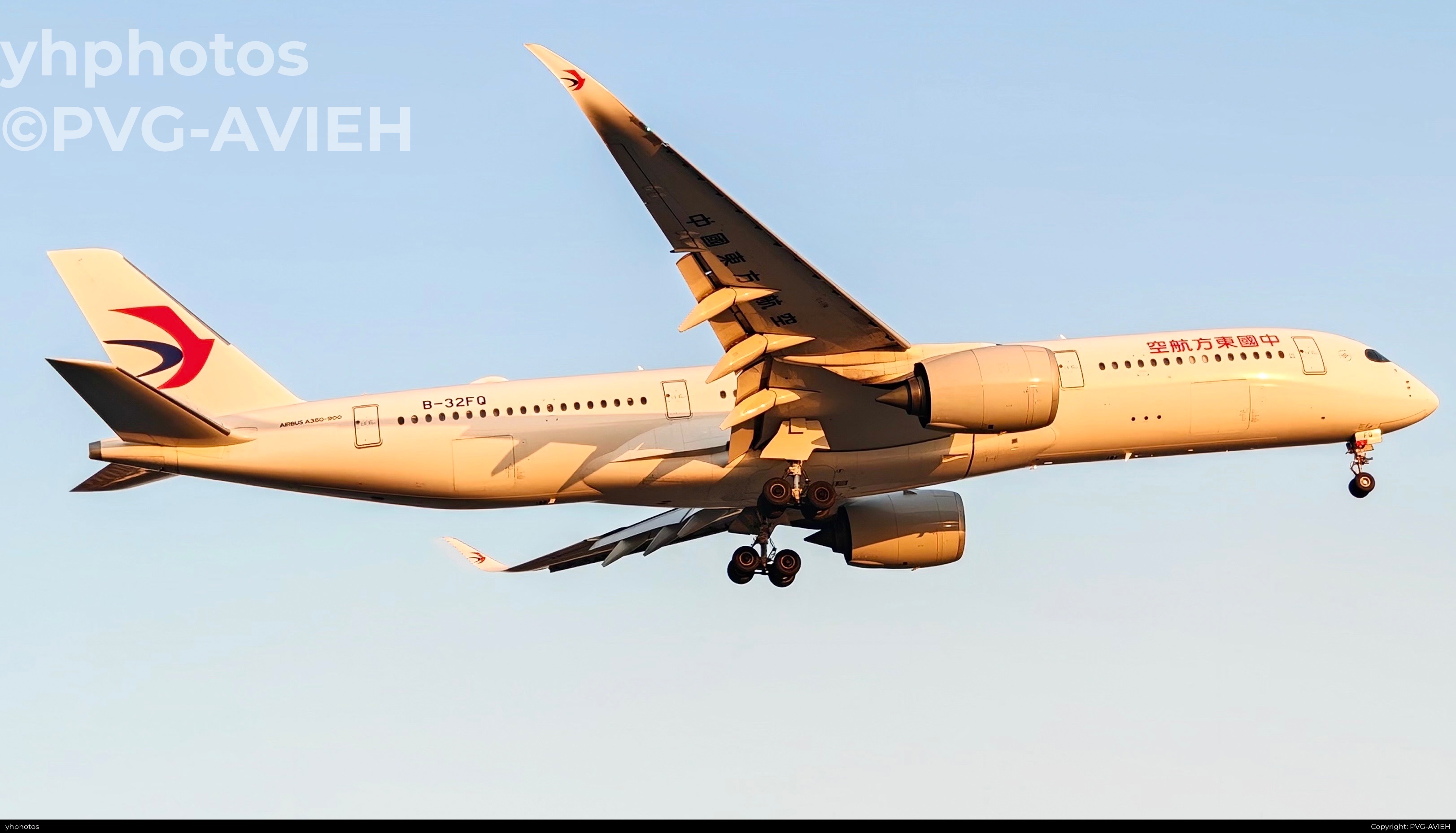 黄金光（重修）